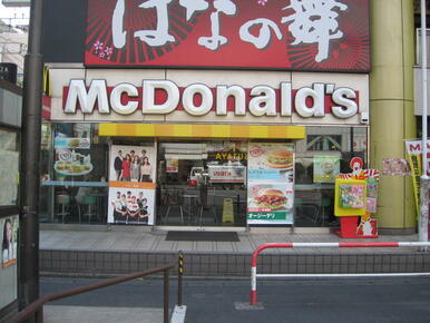 マクドナルド