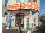 情報提供会社