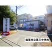 中学校