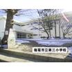 小学校