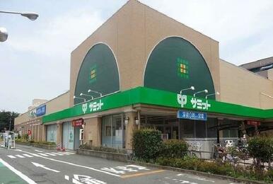 サミット