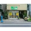 販売店