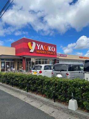ヤオコー　船橋三山店