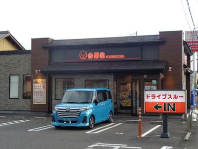 吉野家岐阜則武店