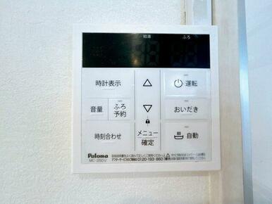 「ＬＤＫ」給湯器パネルです。