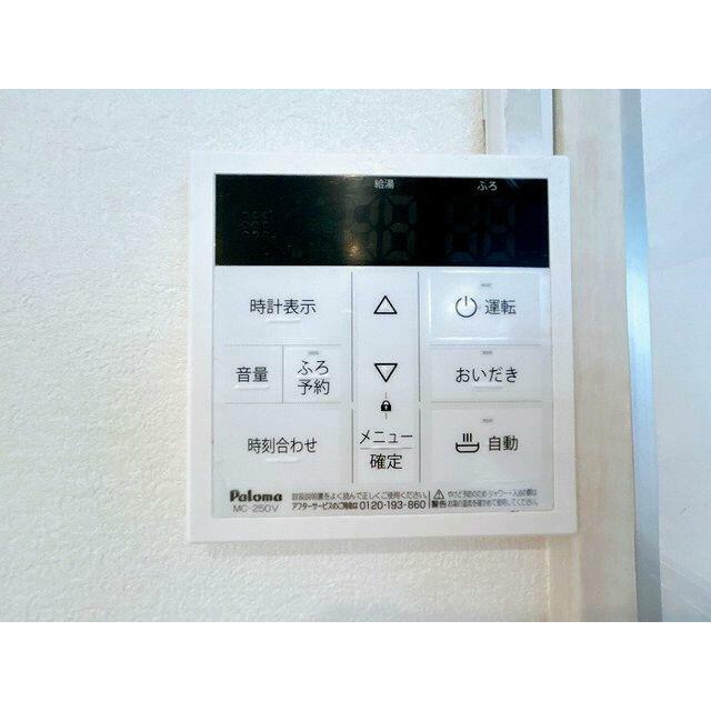 「ＬＤＫ」給湯器パネルです。