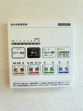 「浴室」浴室暖房・乾燥機がございます。