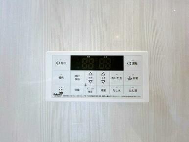 「浴室」追い炊き機能付きです。