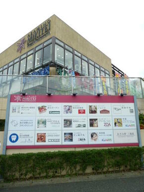 あざみ野三規庭