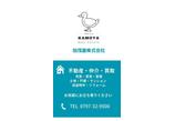 情報提供会社