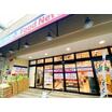 販売店