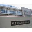 小学校