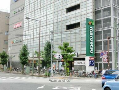 マルエツ岩槻駅前店