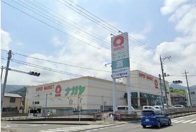 スーパーナガヤ宇佐美桜田店