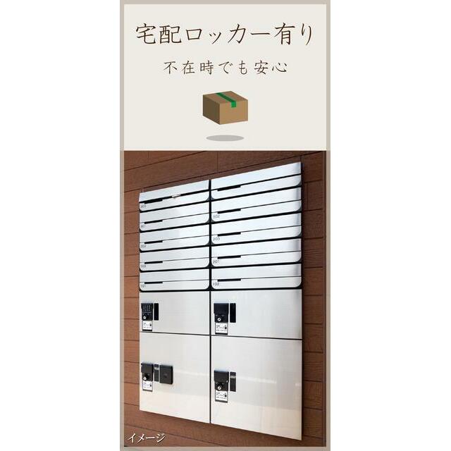 ※写真は同タイプ住戸です。