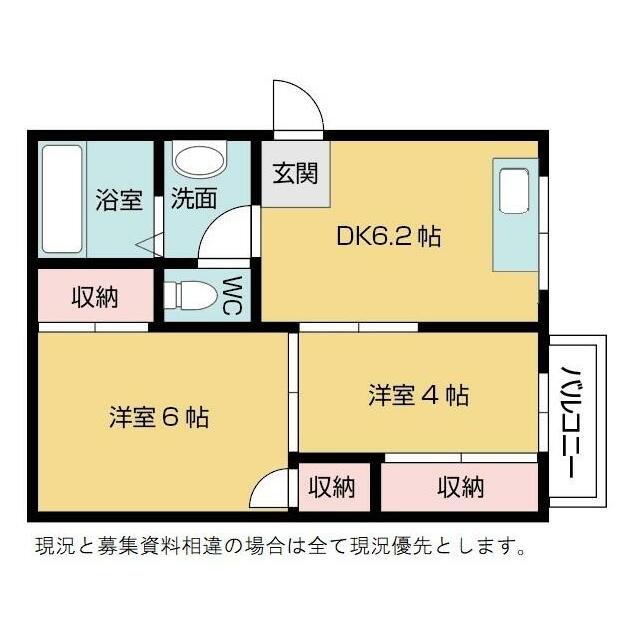 図面・画像と現況が相違する時は現況を優先させていただきます。