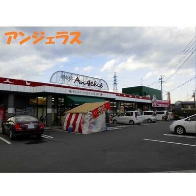 アンジェラス