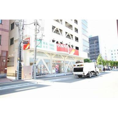ツルハドラッグ仙台榴岡店