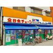 販売店