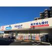 販売店