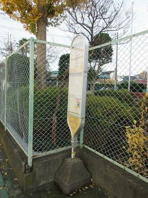 バス停まで徒歩３分、海老名駅までバス乗車４分です。