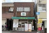 情報提供会社