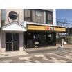 飲食店