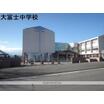 中学校