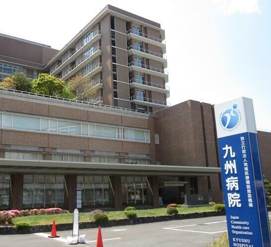 Jcho 九州 病院