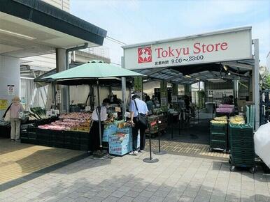 宮崎台駅にはスーパーがあります。