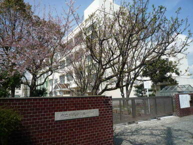 横浜市立洋光台第三小学校