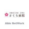 病院
