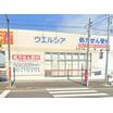 販売店