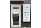 情報提供会社