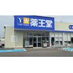 販売店