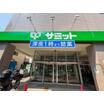 販売店