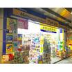 販売店
