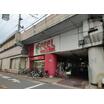 販売店