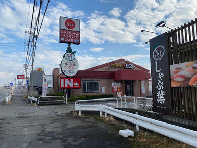 しゃぶ葉倉賀野店