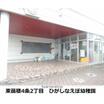 幼稚園、保育園
