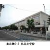 小学校