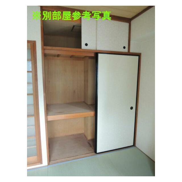 ※他号室参照
