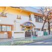 幼稚園、保育園
