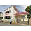 幼稚園、保育園