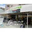 ショッピング施設