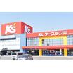販売店