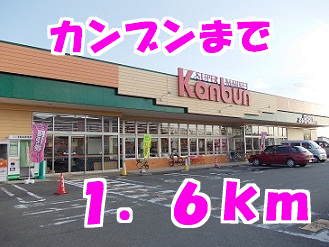 カンブン