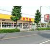販売店