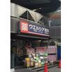 販売店