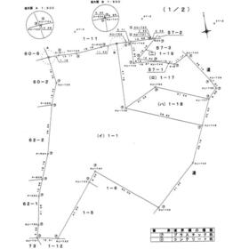 地形図等